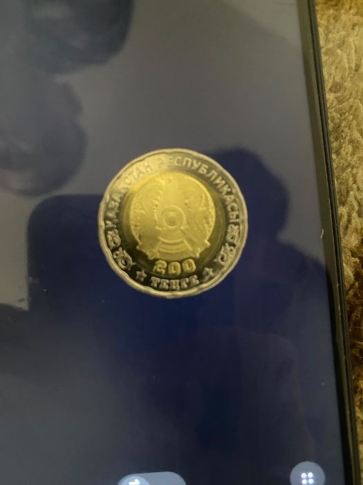 продаётся коллекционая монета 80 лет