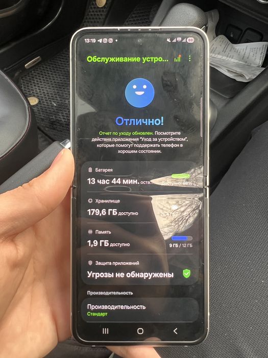 Samsung z filp 6 (12/256)