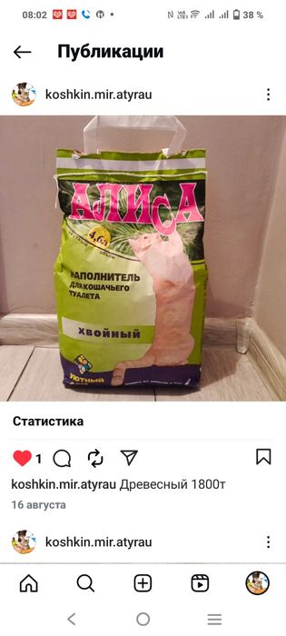 Разные виды наполнителя