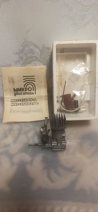 Микродвигатель МДС - 3,5 КРУ - А