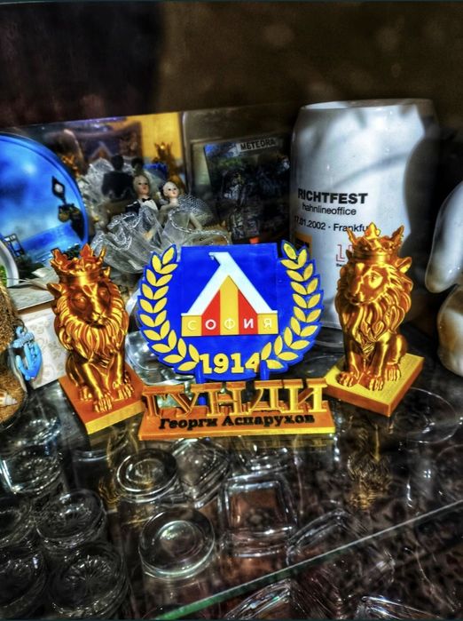 Комплект Левски София