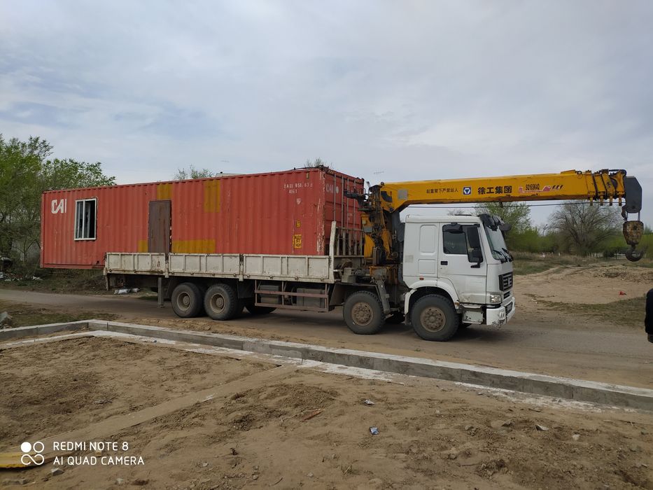 Аренда манипулятора