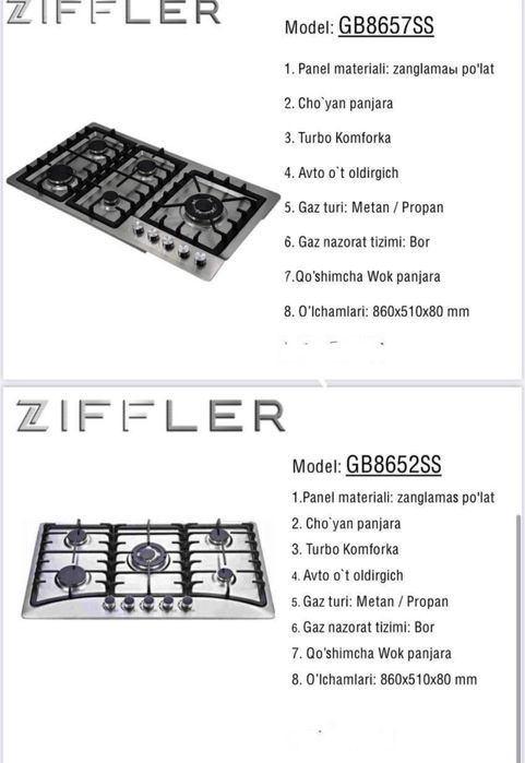 Варочная панель ZIFFLER OT официального дилера в Ташкенте