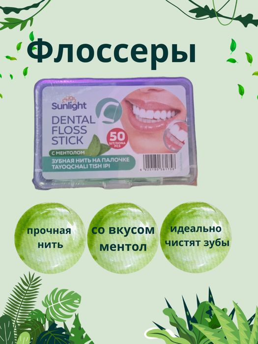 Dental floss tish floslari