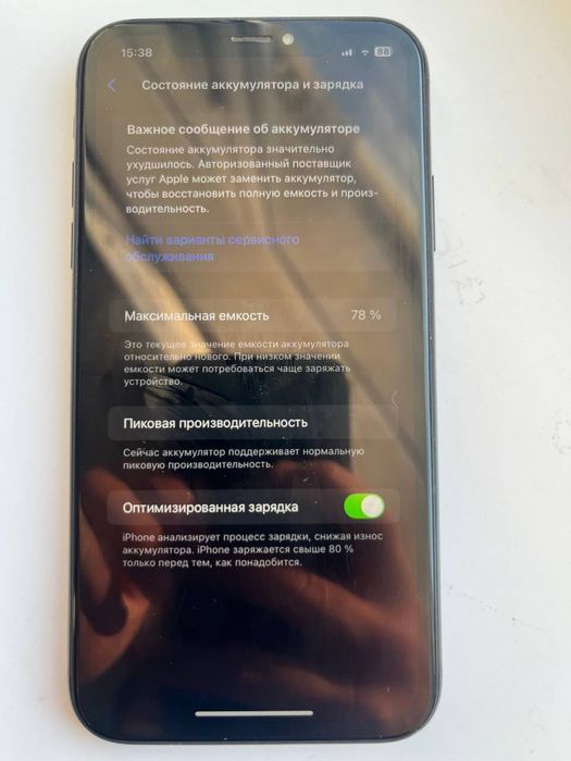 iPhone Xr Айфон Хр