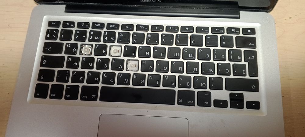 МакБук про  аолвл