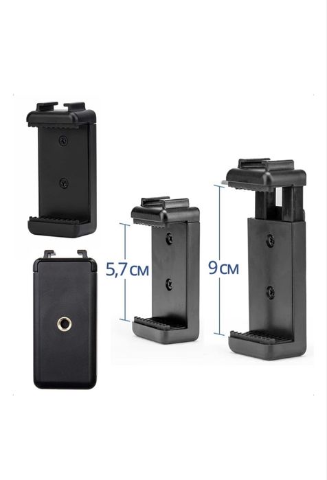 Штатив профессиональный