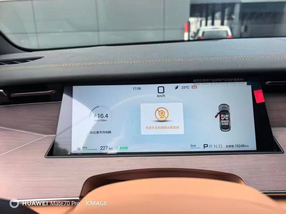 BYD HAN L 601 km, dual motor полный привод