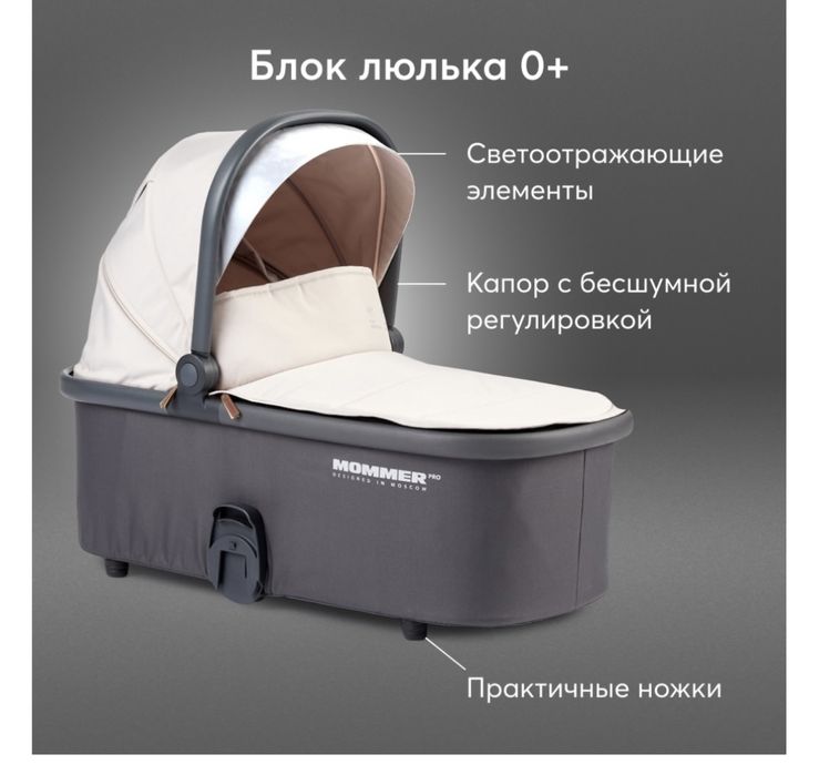 Коляска 2в1 от Happy Baby