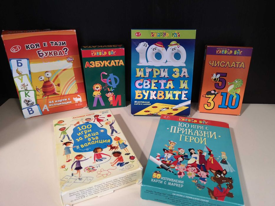 Доставка до СПИДИ АВТОМАТ 2,14€ - Изтриваеми карти Клевър Бук и други