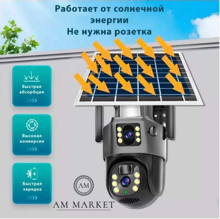 Ваш безопасность ваших руках!