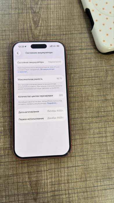 Айфон 17 pro 512гб