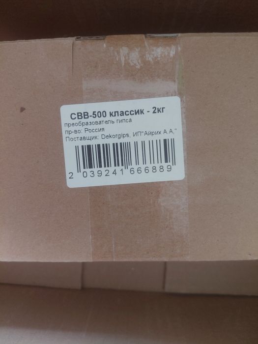 Вазоны Большие красивые