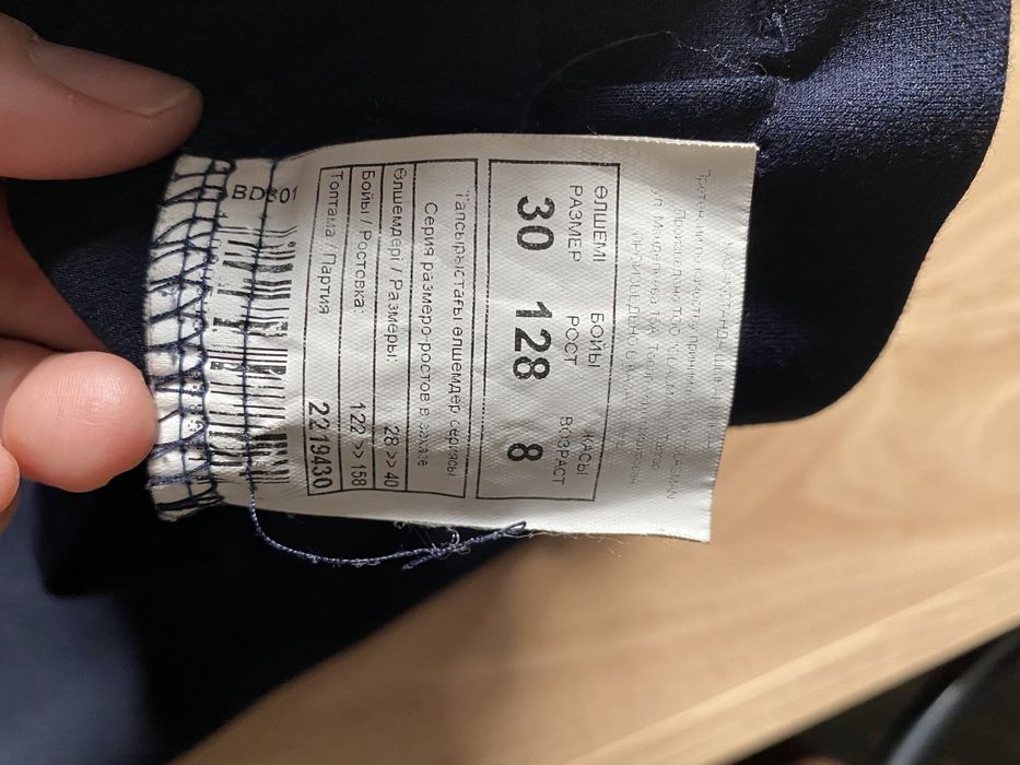 Продам школьную форму на 7-8 лет