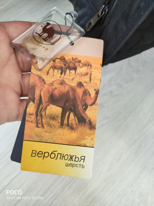 Продам мужскую куртку