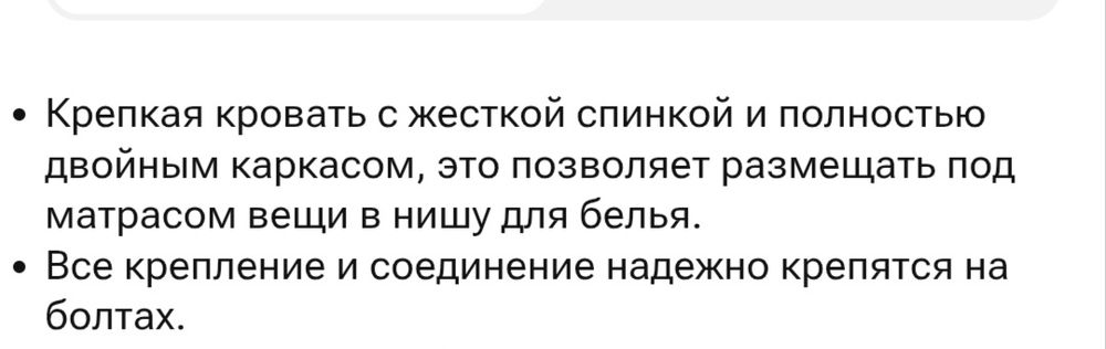 Кровать двух спальная две штуки