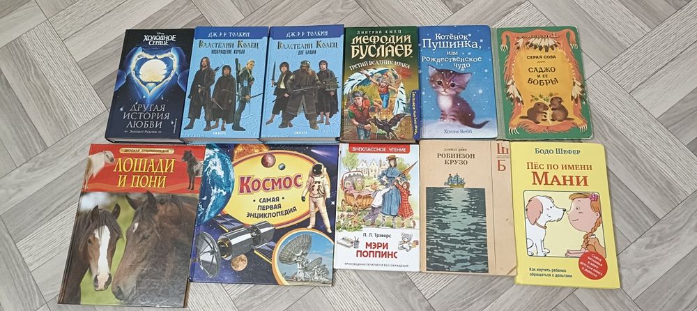 Книги по 2000 тг