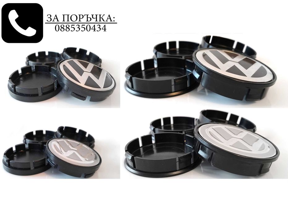 Капачки за джанти за Volkswagen VW / размери от 52мм 55мм 60мм / нови черни декоративни тапи за централен отвор / стилни екстериорни автоаксесоари
