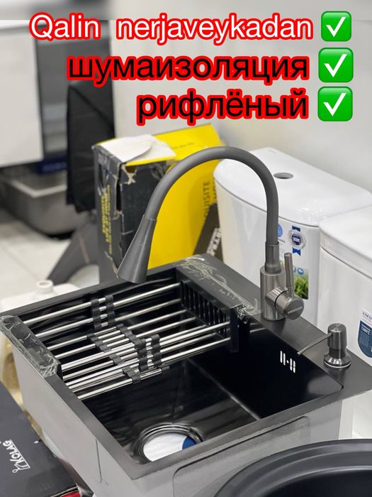 Раковина мойка нержавейка новый Сифон и дозатор в комплекте   Юкори си