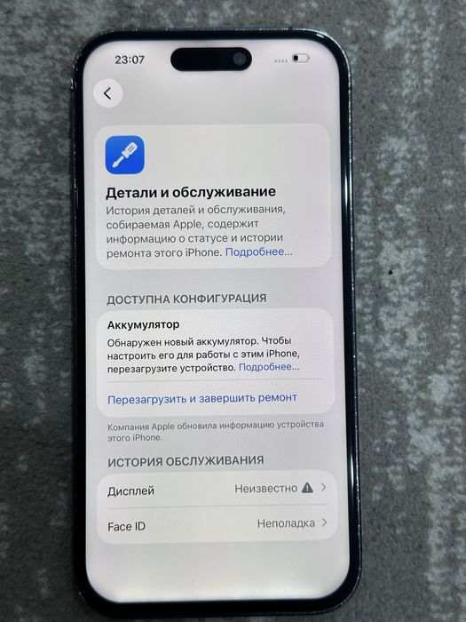 iPhone 14 pro 256гб