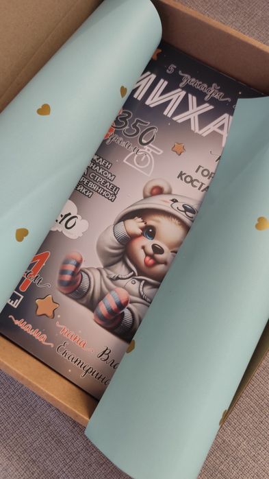 Детский фотоальбом