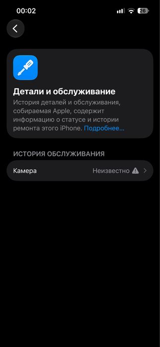 13PRO iphone 128/81
