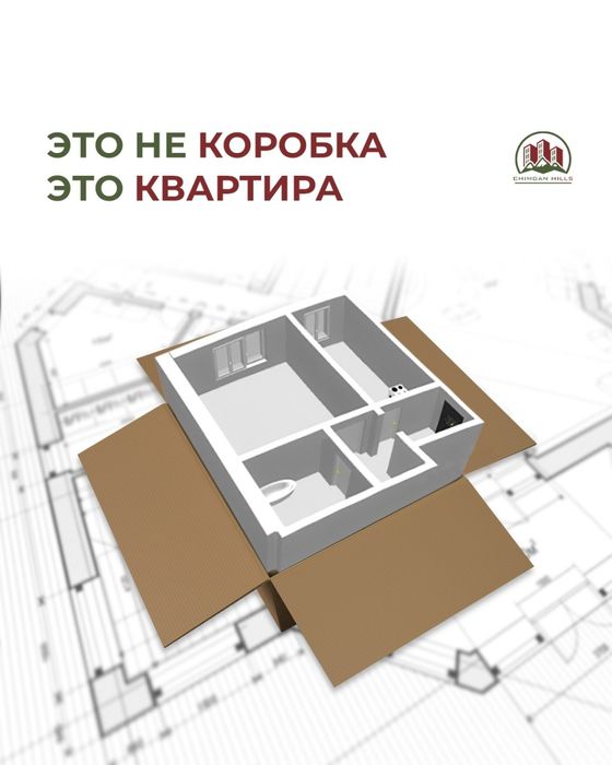 СРОЧНО Продаётся своя Chimgan hills 38 м2 Чимган новостройка Ecobozor