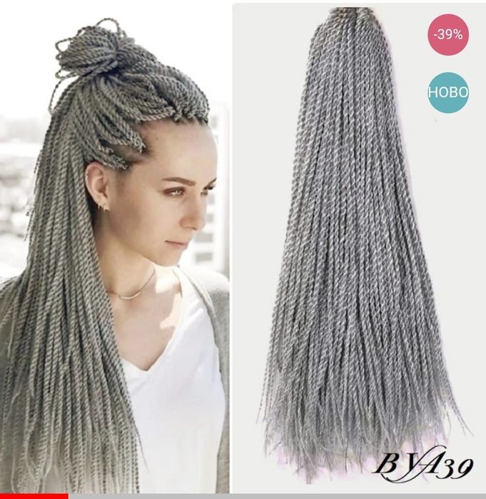 Изработване на плитки с Канекалон, на цяла коса