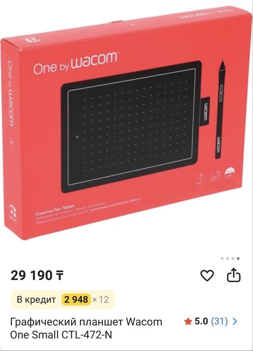 Графический планшет с стилусом One by Wacom