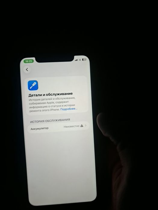 Айфон 11 128гб..