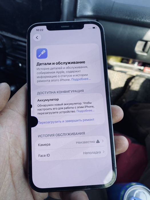 Продам айфон 12 про или обмен