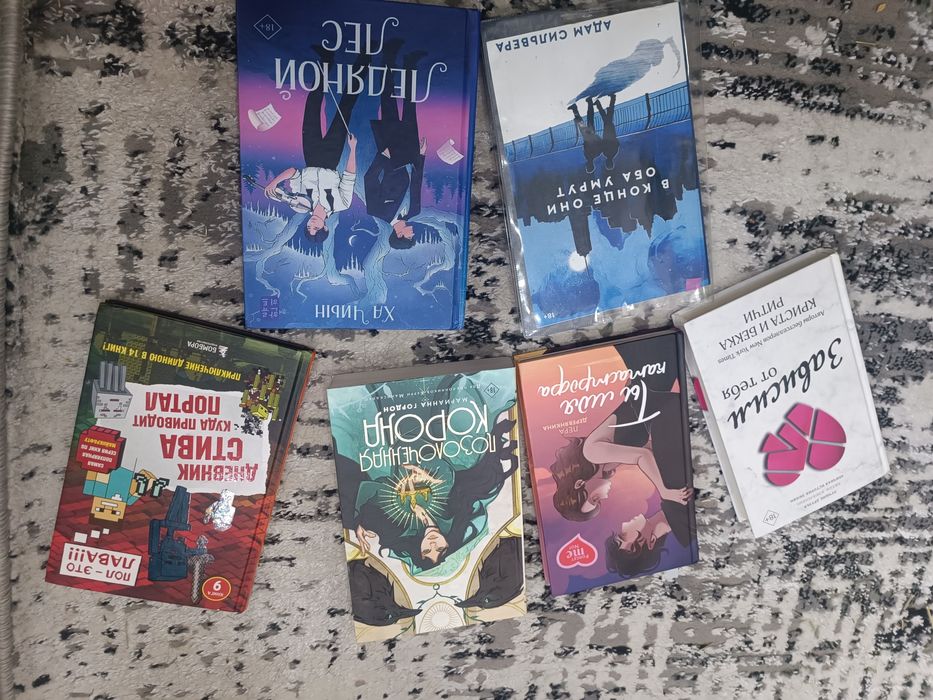 Книг по приятной цене продаю