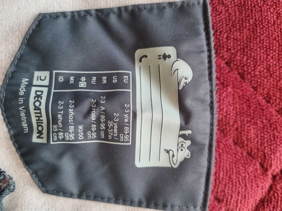 Детски непромокаем комплект- гащеризон и яке.