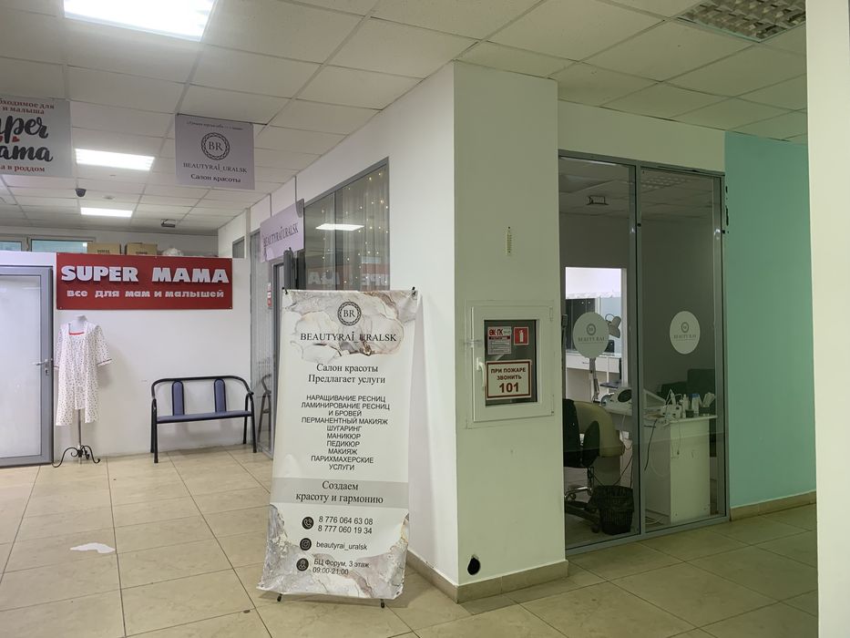 Аренда в салоне красоты