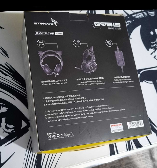 Наушники с ушками Somic G951S