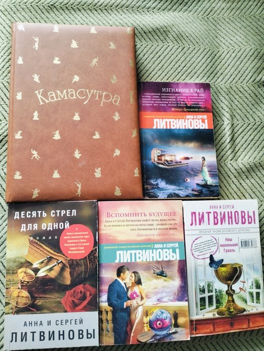 Продам книги в отличном состоянии
