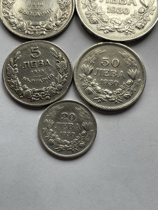 Сребърни монети 1930 година. 5, 10, 20, 50 и 100 лева.