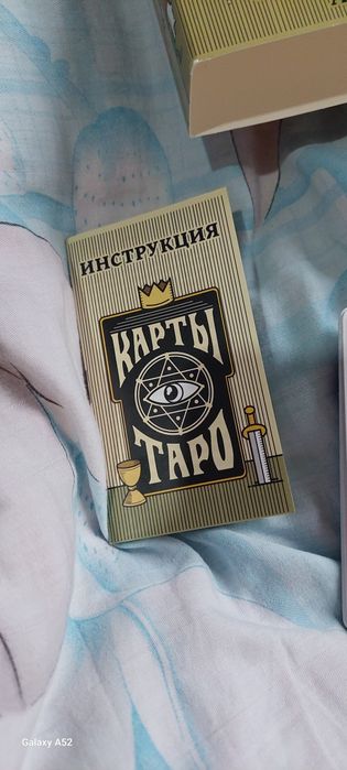 Карта таро  инструксия бар