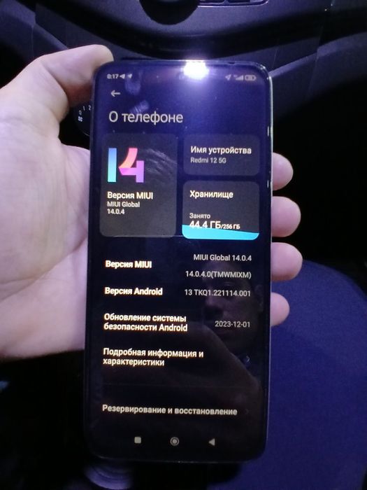 Redmi 12 5g kop iwlatilmagan