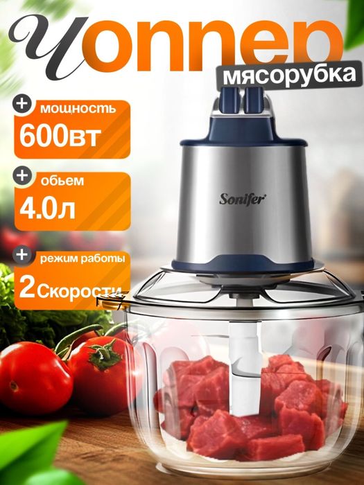 Sonifer SF-8123 — мощный измельчитель 4 л, блендер