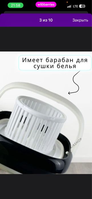 продам мири ведро для стирки