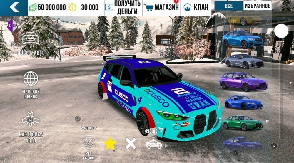 Кар паркинг койн монета car parking Донат