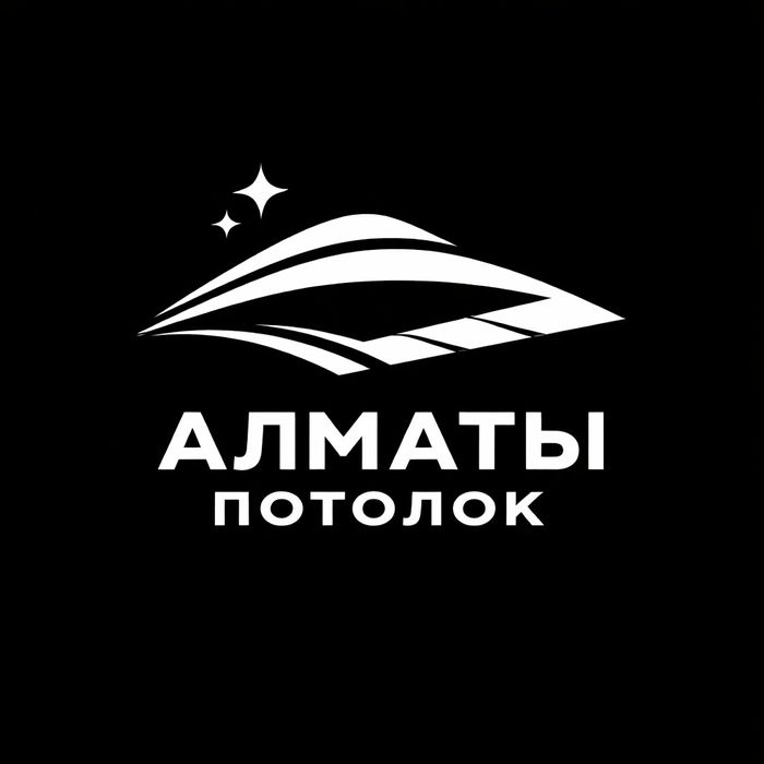 Натижной ПОТОЛОК