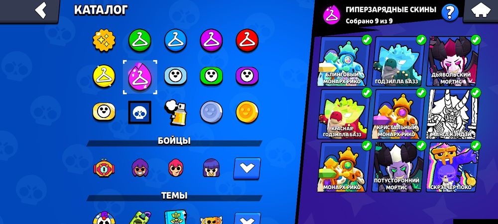 Аккаунт бравл старс алматы