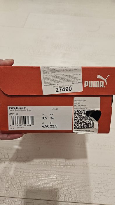 Кроссовки фирменные