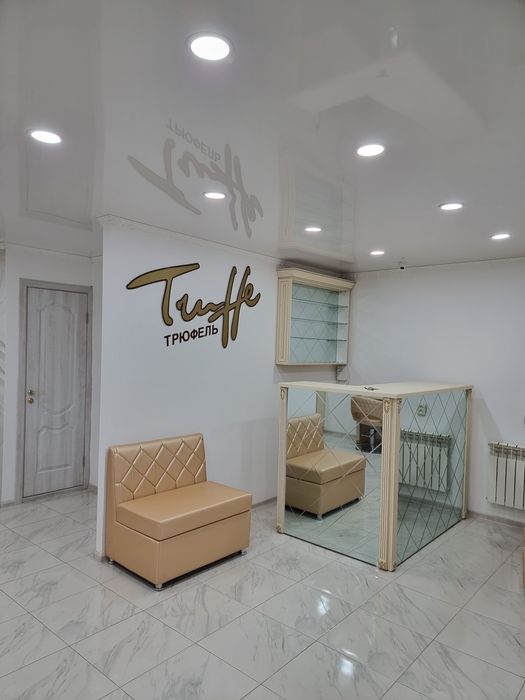 Сдам в аренду Салон красоты