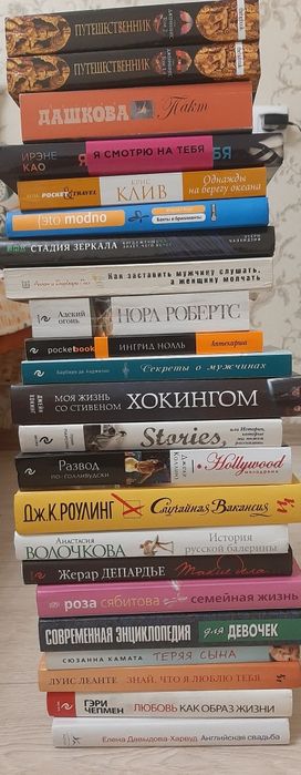 Продам книги современные