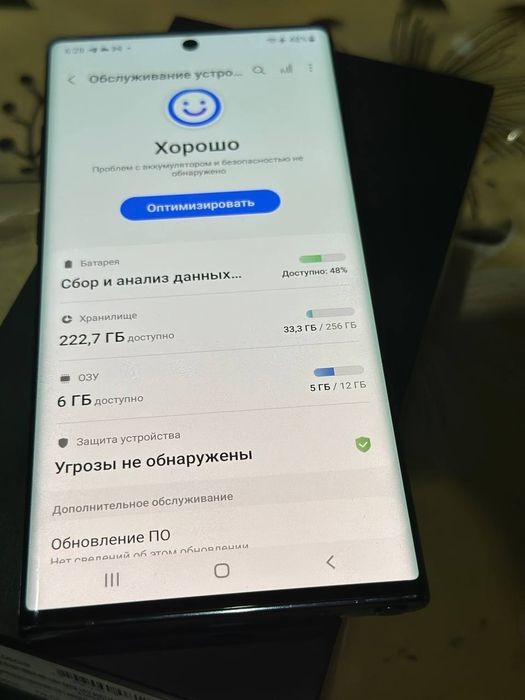 Samsung Not 10 Plus 5G