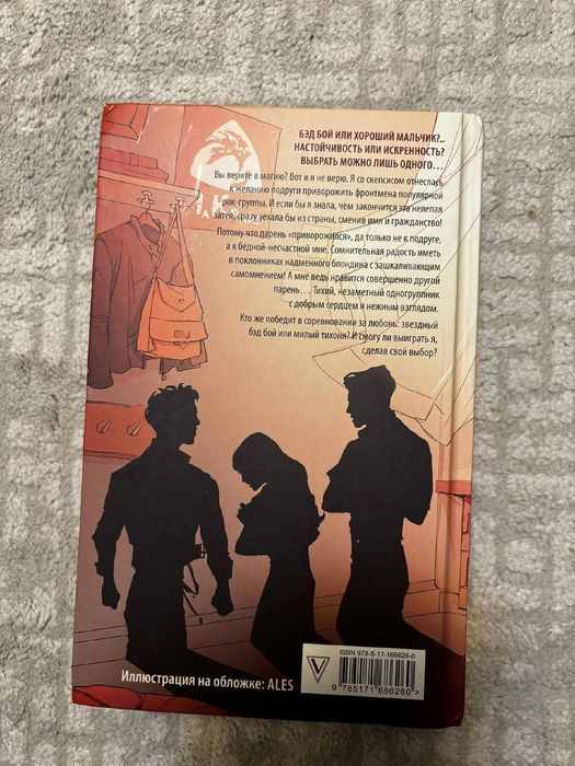 Книги (современная литература,дарк-романы)