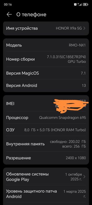 Продам или обмен 70
